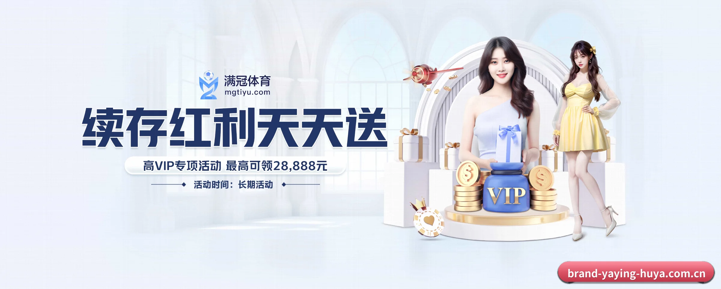 AI 革新